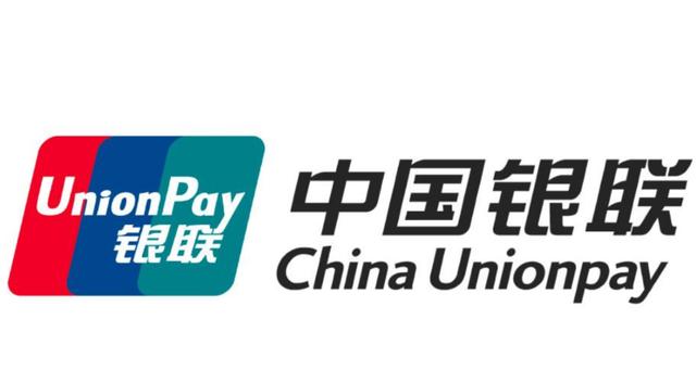 中国银联